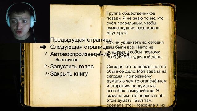 The Hat Man : Shadow Ward страный недохорор смотреть онлайн