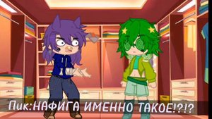 ♠️реакция на гардероб Вару 👕 автор идеи: @samie470