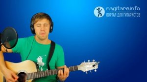 3 варианта как играть КВИНТ АККОРД ДО (power chords C5) [nagitare.info]