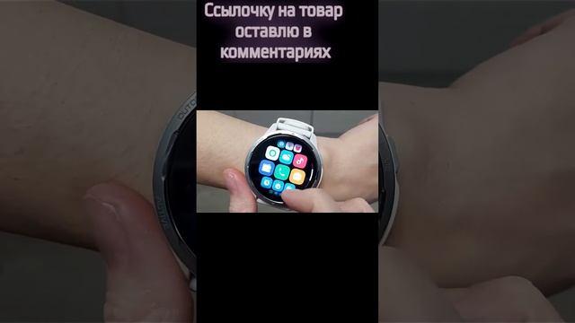 Умные часы Xiaomi Watch 2