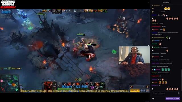 Папич на сфе в миду смотреть онлайн