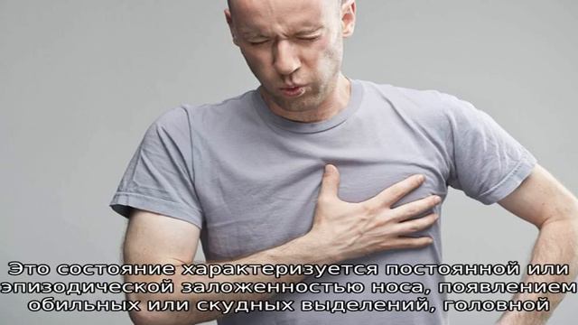Отек
