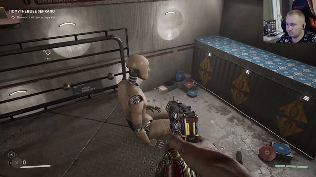 ATOMIC HEART СТРИМ | АТОМНОЕ СЕРДЦЕ ПРОХОЖДЕНИЕ | АТОМИК ХАРТ СТРИМ