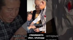 Запишитесь на обучение по ТРАДИЦИОННОЙ КИТАЙСКОЕ МЕДИЦИНЕ