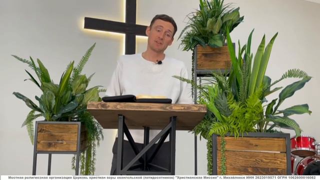 Слово дня смотреть онлайн