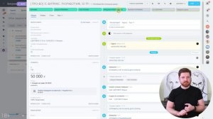 CRM ДЛЯ HR-Агентства. ШАГ 6: Лид, Встреча, КП, Договор, Приложение  Счет в Битрикс24.CRM