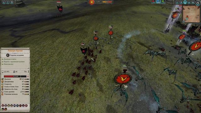 Касты | Внимание на коатлей | Людоящеры vs Графства вампиров | Total War: WARHAMMER 2 смотреть онлайн