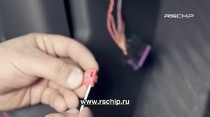 Инструкция по установке RSchip (архив)
