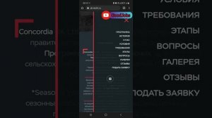 Uk_work. Работа в Англии для граждан СНГ и России