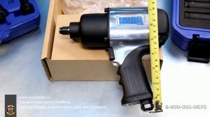 Гайковерт пневматический Nordberg IT250