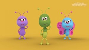 Веселые букашки и другие песни о насекомых |  Любимые насекомые - Bichikids
