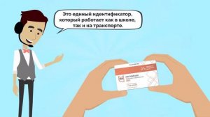 Москвёнок. Что делать, если ребёнок потерял карту?