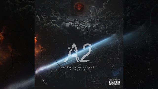 Муха ЦЦ (Свежезаваренное аутро) смотреть онлайн