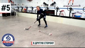 Тренировка для хоккеистов на земле с клюшкой (ЧАСТЬ 2)