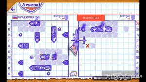 Игра морской бой 2 . часть : 2 .