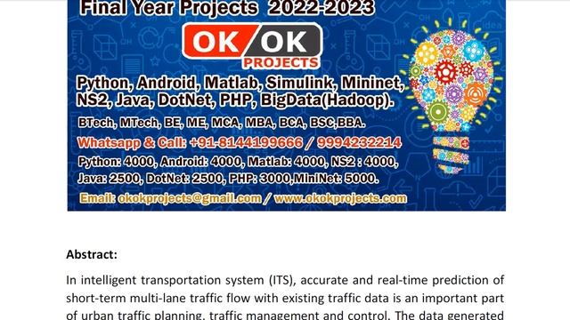 A Data Fusion Powered Bi Directional Long Short Term Memory Model for Predicting Multi Lane Short T смотреть онлайн