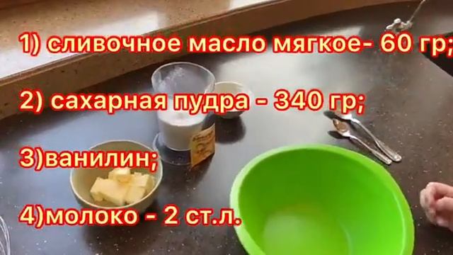 Печенье ОРЕО по-домашнему. Hand made OREO. смотреть онлайн