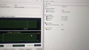 Machinist X99 RS9 Xeon E5 2640 V4 Стресс Тест