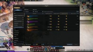 Lost Ark ремесла, гайд / Как получить максимальный дроп с ремесла в Лост Арк?