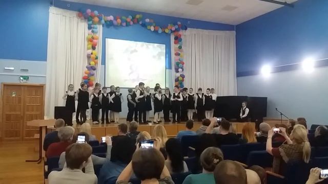 2А класс сценка Мама делала пирог смотреть онлайн