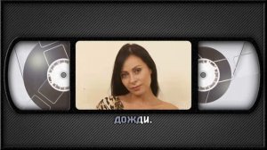 М. ХЛЕБНИКОВА — ДОЖДИ