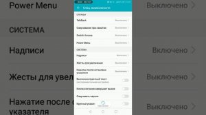 Как перезагрузить телефон без кнопки включения и как поченить кнопку включения.