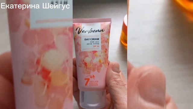 ИДЕАЛЬНЫЙ АНТИВОЗРАСТНОЙ КРЕМ НА ВЕСНУ!Линейка Verbena Faberlic. смотреть онлайн