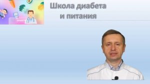 Как делать инъекции инсулина при сахарном диабете 2 типа