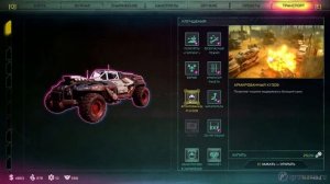 Rage 2 – Крутой Уокер, рейнджер пустошей (Обзор/Review)