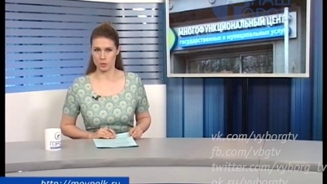 Программа 