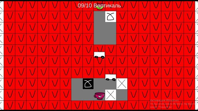 Играю в "Teatime"