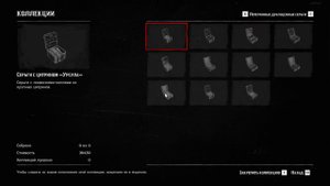 Как прокачать "Коллекционера" в RDO с нуля. Red Dead Redemption 2 | 1440p | PC