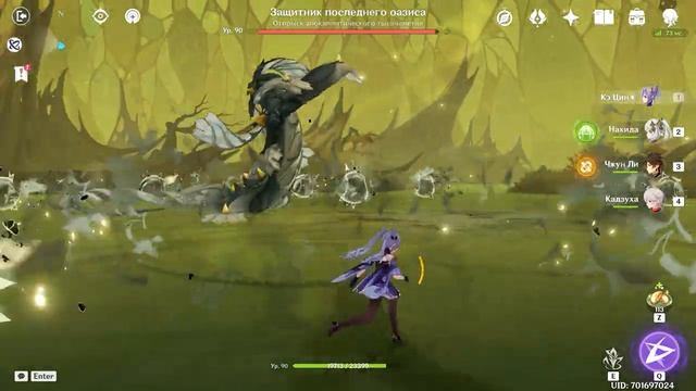 Гайд - Как легко победить Стража Оазиса (Апепа) в 2023 году / Genshin Impact смотреть онлайн