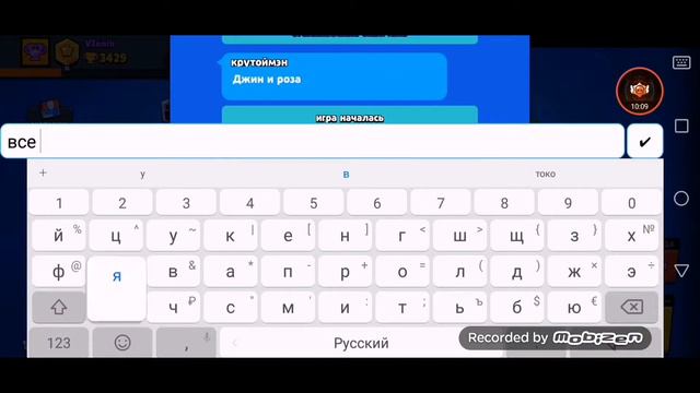 Brawl stars летсплей 2# и рулер мод. Как скачать
