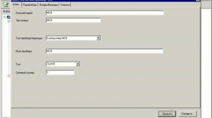 Программа КОНГРАФ  Часть 1