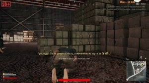 Мне сегодня снился сон) Что Топ -1 мой)Вот и проверим это в PUBG