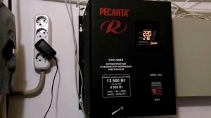 Стабилизатор Ресанта СНП 9000 - обзор, тест