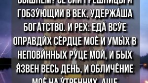 НА ОРЕХОВЫЙ СПАС ВЕЧЕРОМ ПОСЛЕ ПРОЧТЕНИЯ СЛУЧИТСЯ ЧУДО! Вечерняя молитва