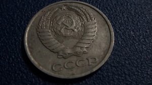 Монета 10 копеек 1978 года Разновидности и реальные цены