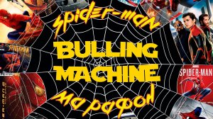 Закрываю свой долг - The Amazing Spider-Man #1 (Новый Человек-паук)