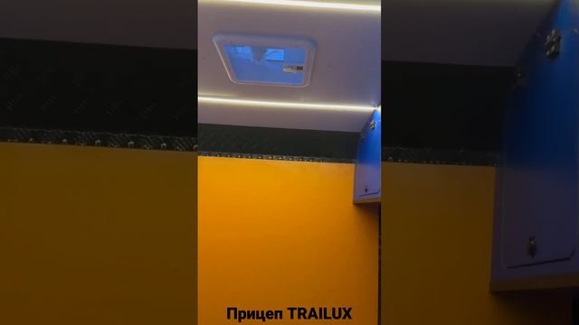 TRAILUX. Прицеп для перевозки мотоцикла и активного отдыха