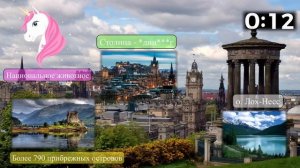 Викторина по географии №2 Geography QUIZ Тест по географии