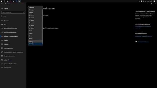 ОПТИМИЗАЦИЯ ПК ПОСЛЕ ПЕРЕУСТАНОВКИ WINDOWS 10