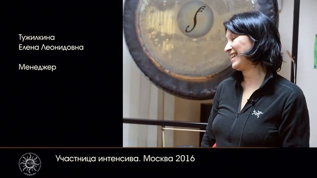 Поющие чаши отзыв ученицы Тужилкина Елена менеджер / Поющие чаши купить