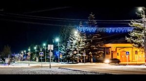 Новогодний Аткарск, Саратовская область