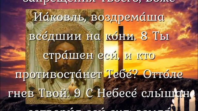 ПРОЧТИ ПЕРЕД СНОМ И ЗАВТРА ПОЛУЧИШЬ НЕОЖИДАННЫЙ ДАР! Сильная вечерняя молитва. смотреть онлайн