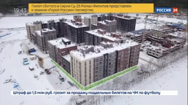 Дом.РФ: Комфортное будущее.