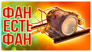 2К С ФОРТУНАМИ - ЭТО РЕАЛЬНО! • Crossout • ФОРТУНА [0.12.45]