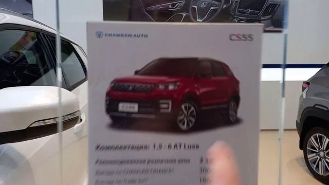 Чанган, что случилось с Changan UNI-K? смотреть онлайн