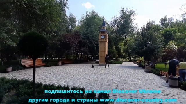 www.discover-country.com; Украина; г. Мелитополь; Парк имени Горького; Детский парк "Поляна сказок" смотреть онлайн